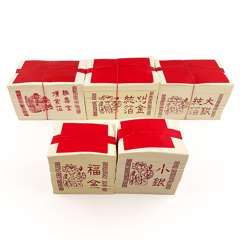 【祭祀金紙】A3 環保金紙 手工純箔